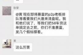 甘肃要账公司更多成功案例详情